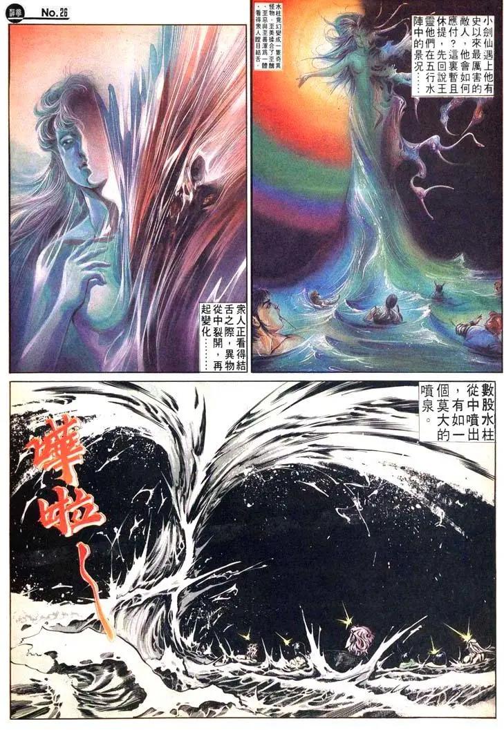 第477卷25