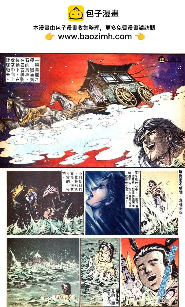 第477卷28