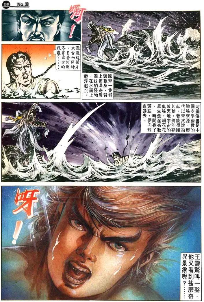 第477卷29