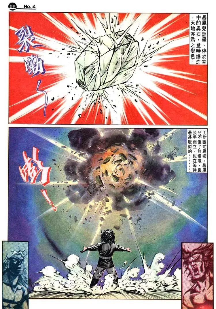 第477卷3