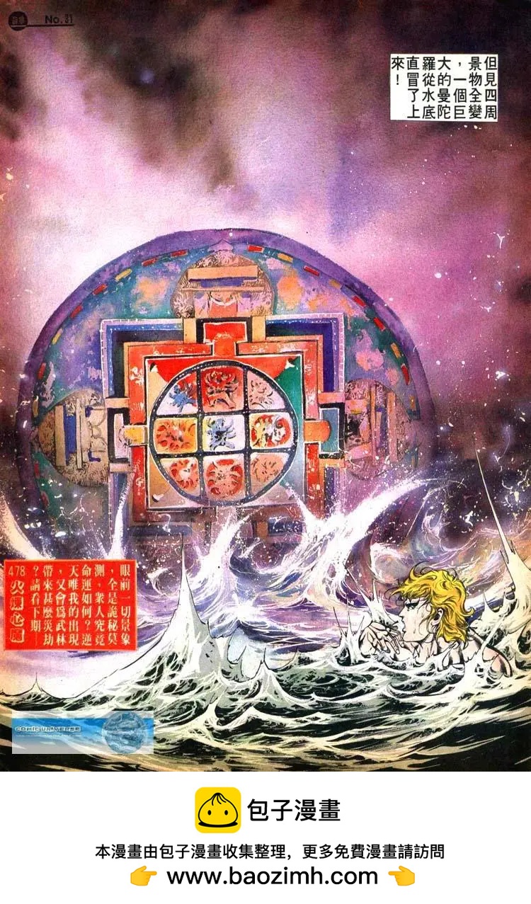 第477卷30