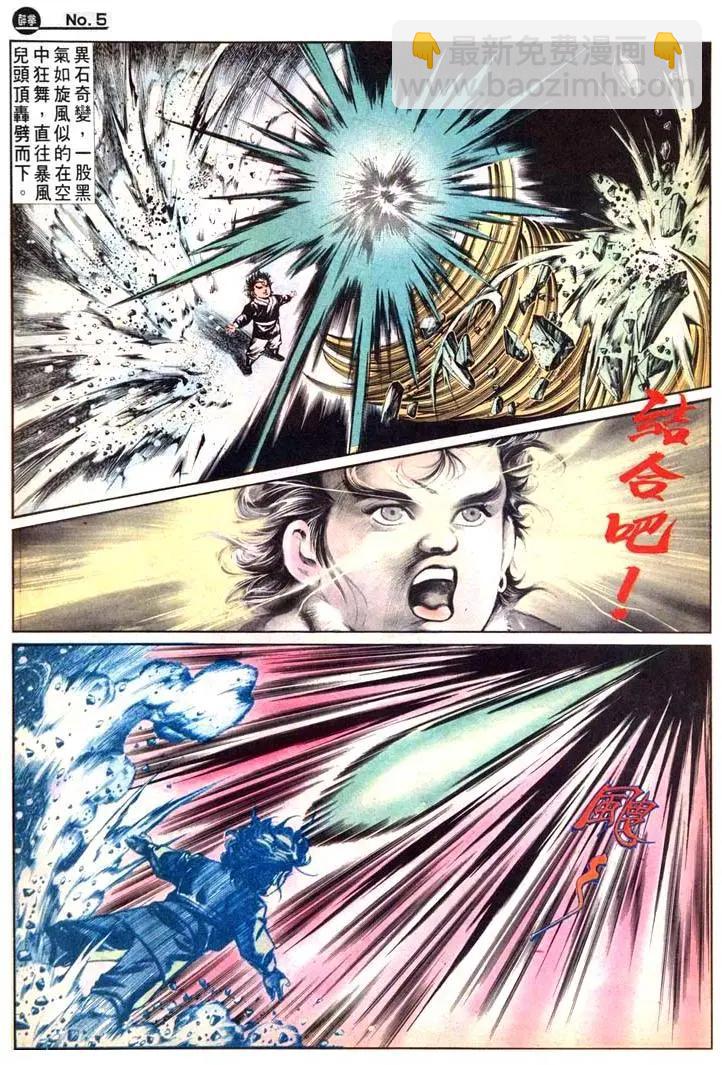 第477卷4