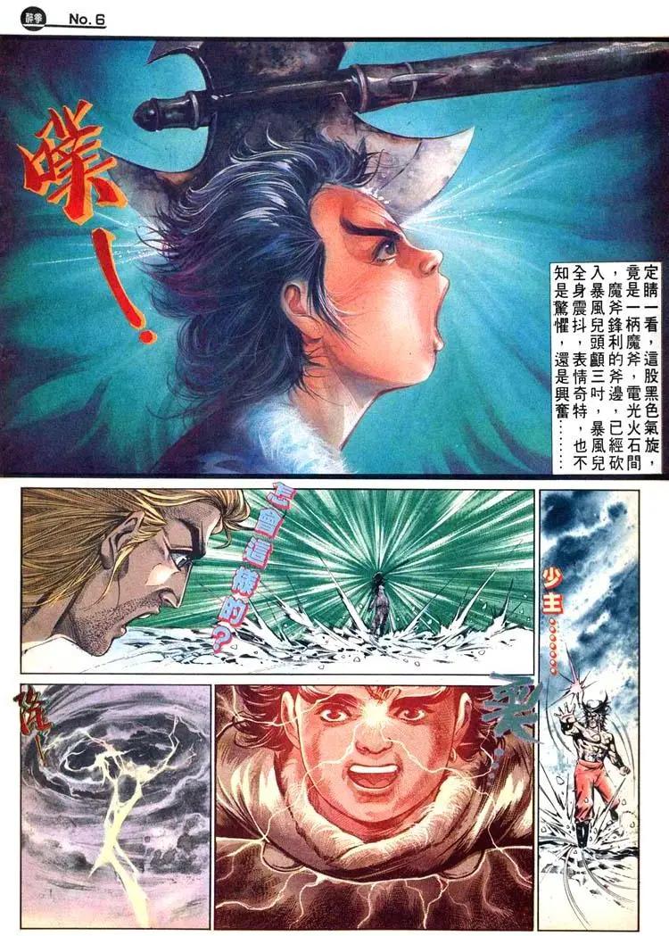 第477卷5