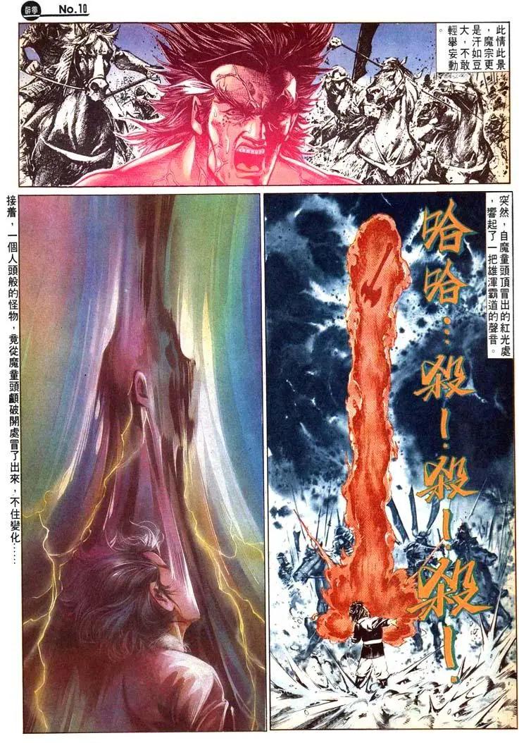 第477卷9