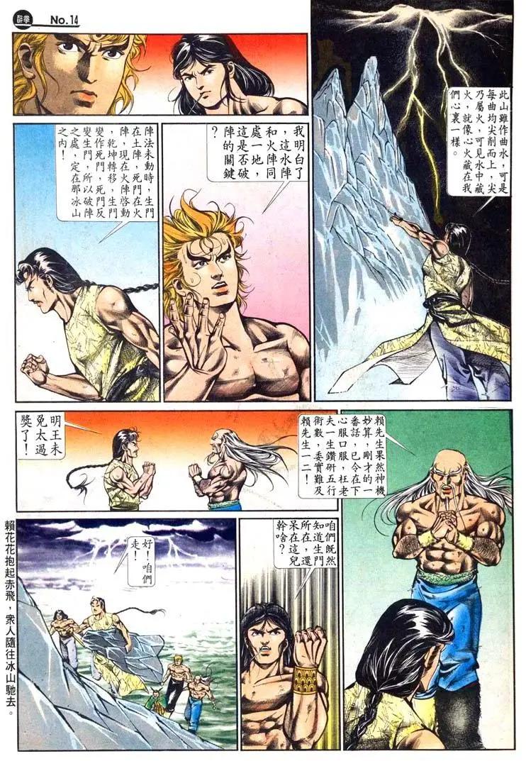 第478卷13