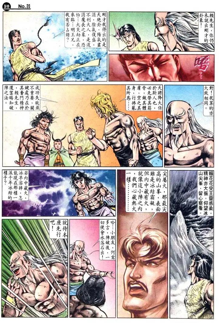 第478卷19