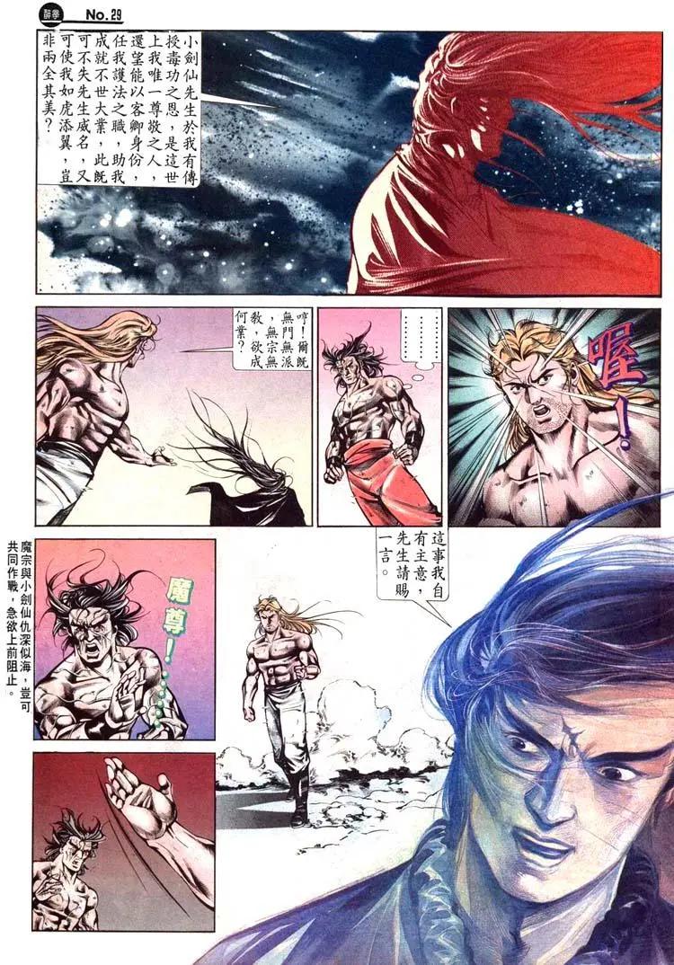 第478卷28