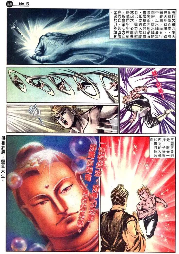第478卷4