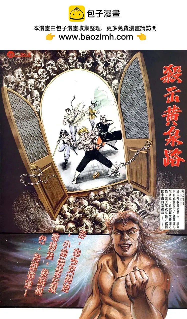 第479卷1