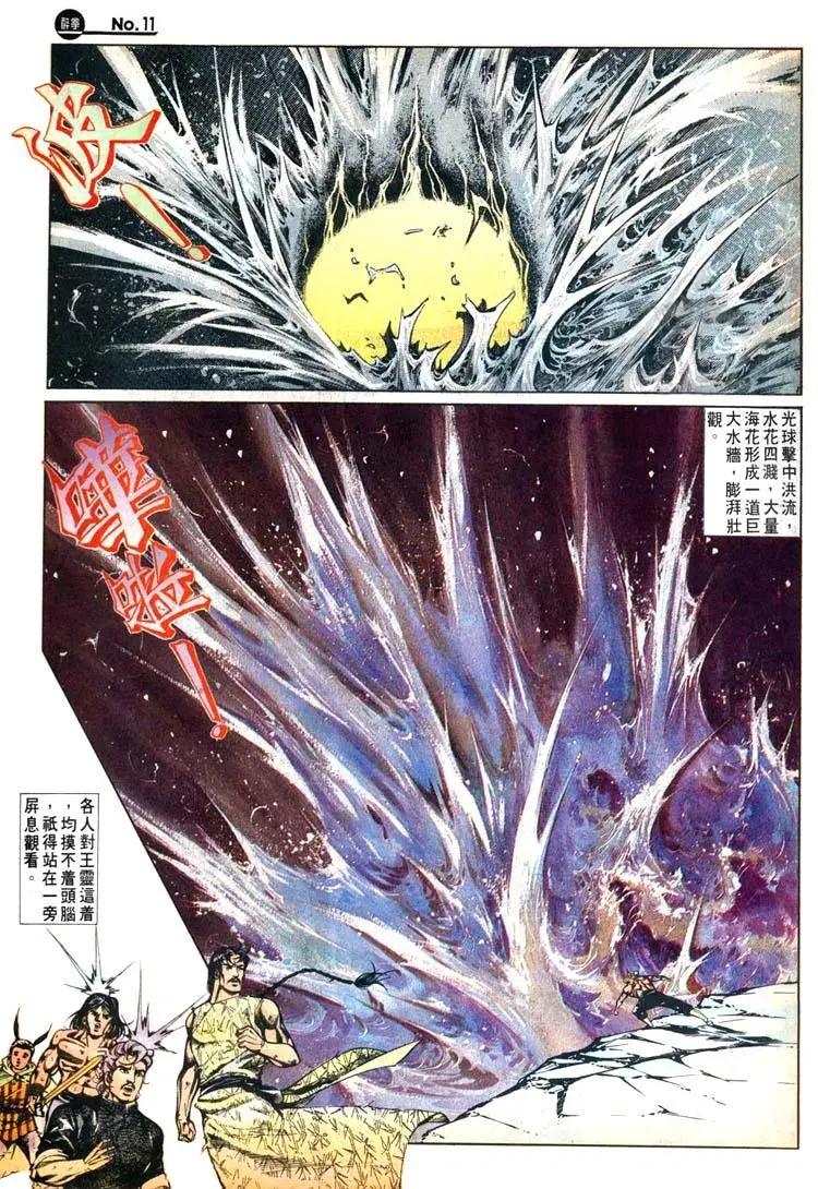 第479卷10
