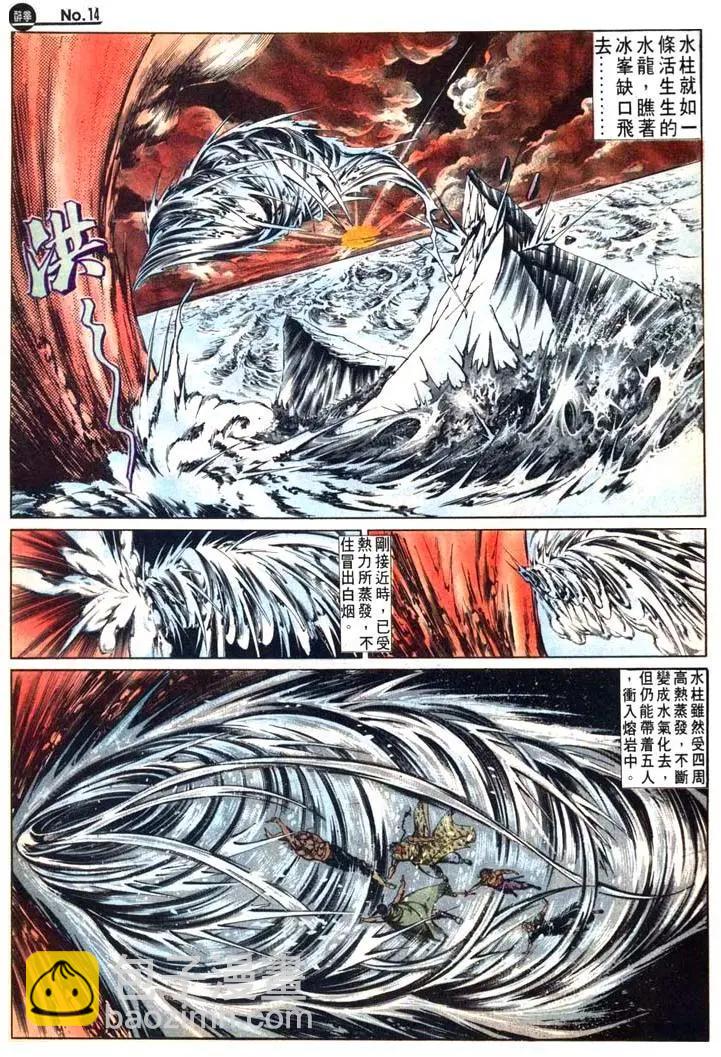 第479卷13