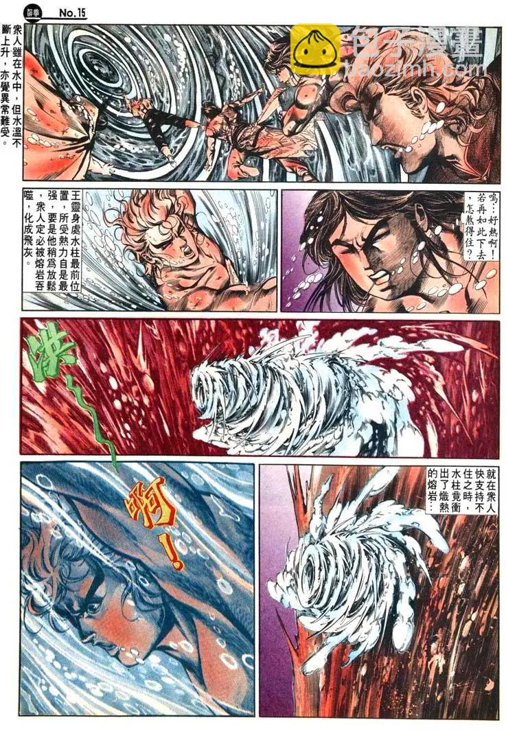 第479卷14