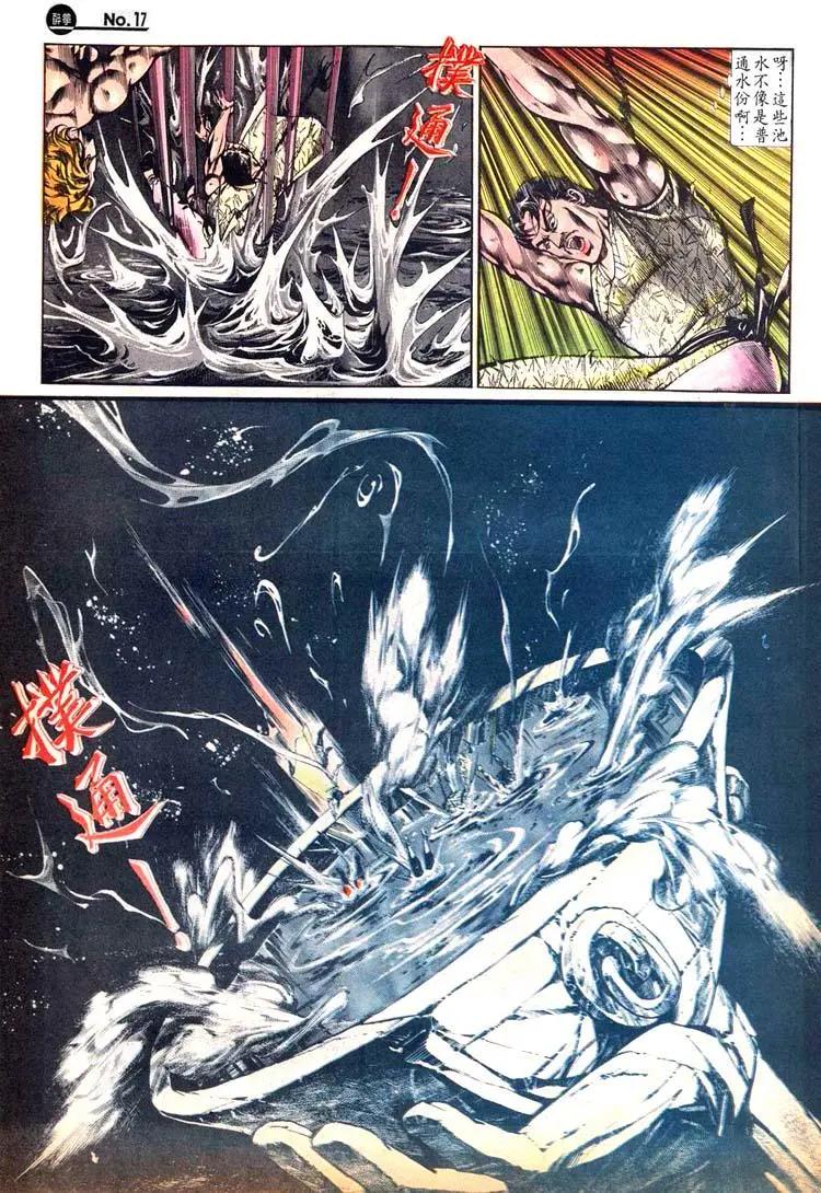 第479卷16
