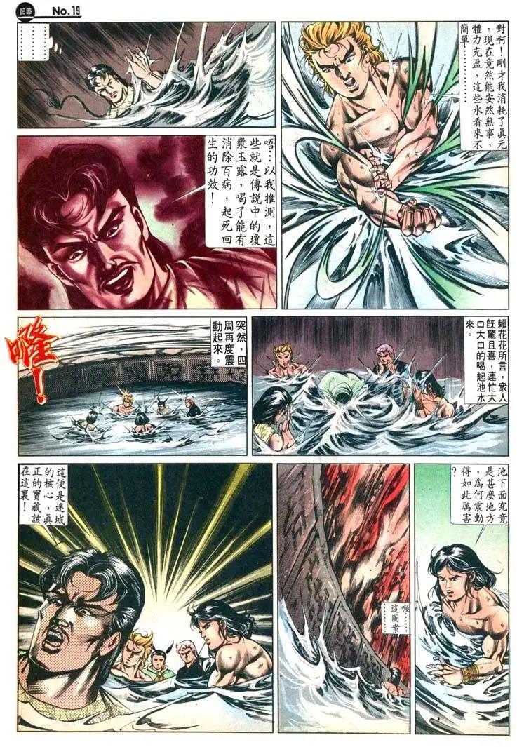 第479卷18
