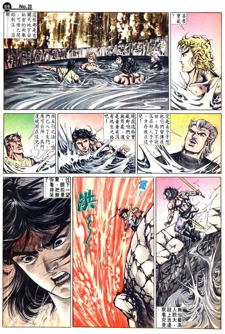 第479卷19