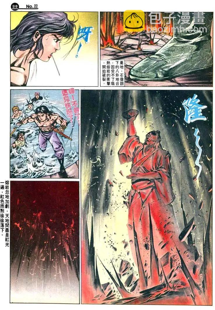 第479卷21