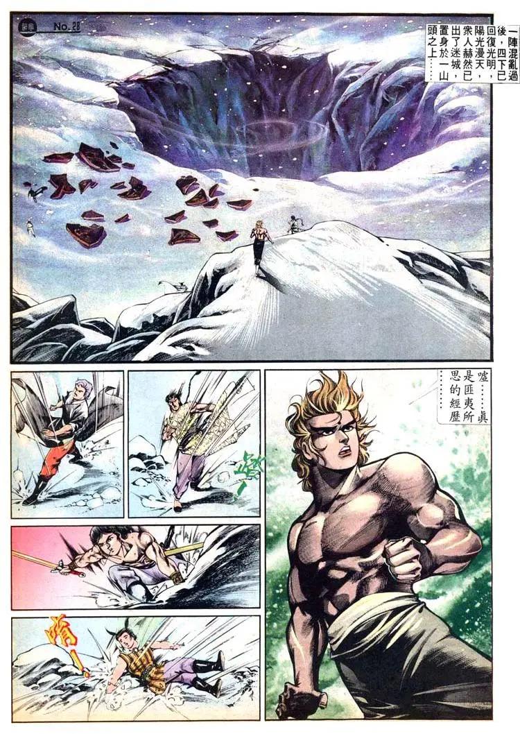 第479卷27