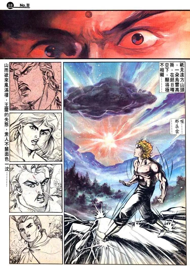 第479卷28