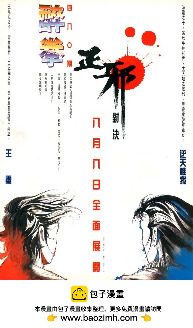 第479卷30