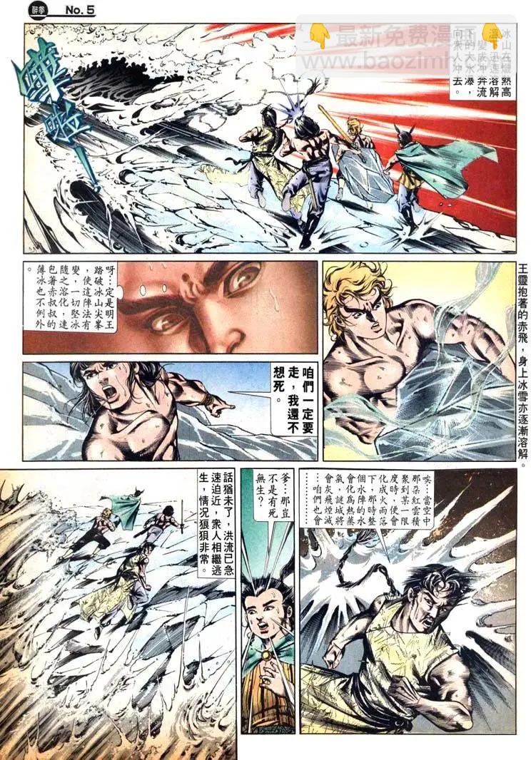 第479卷4