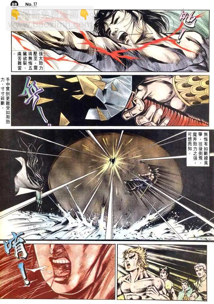第480卷16
