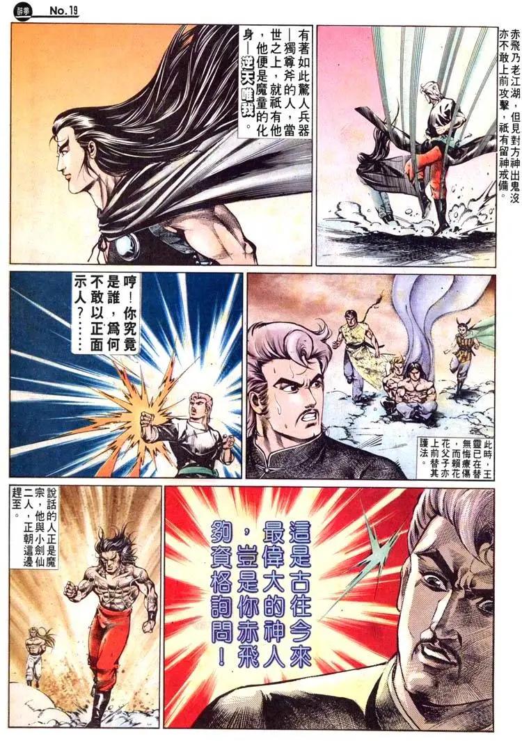 第480卷18