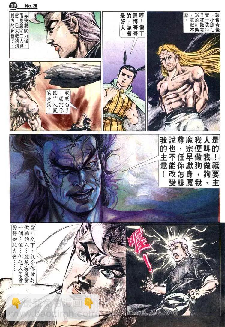 第480卷19