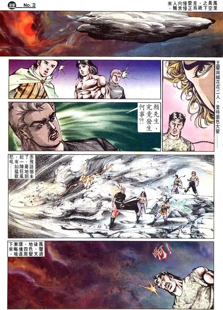 第480卷2