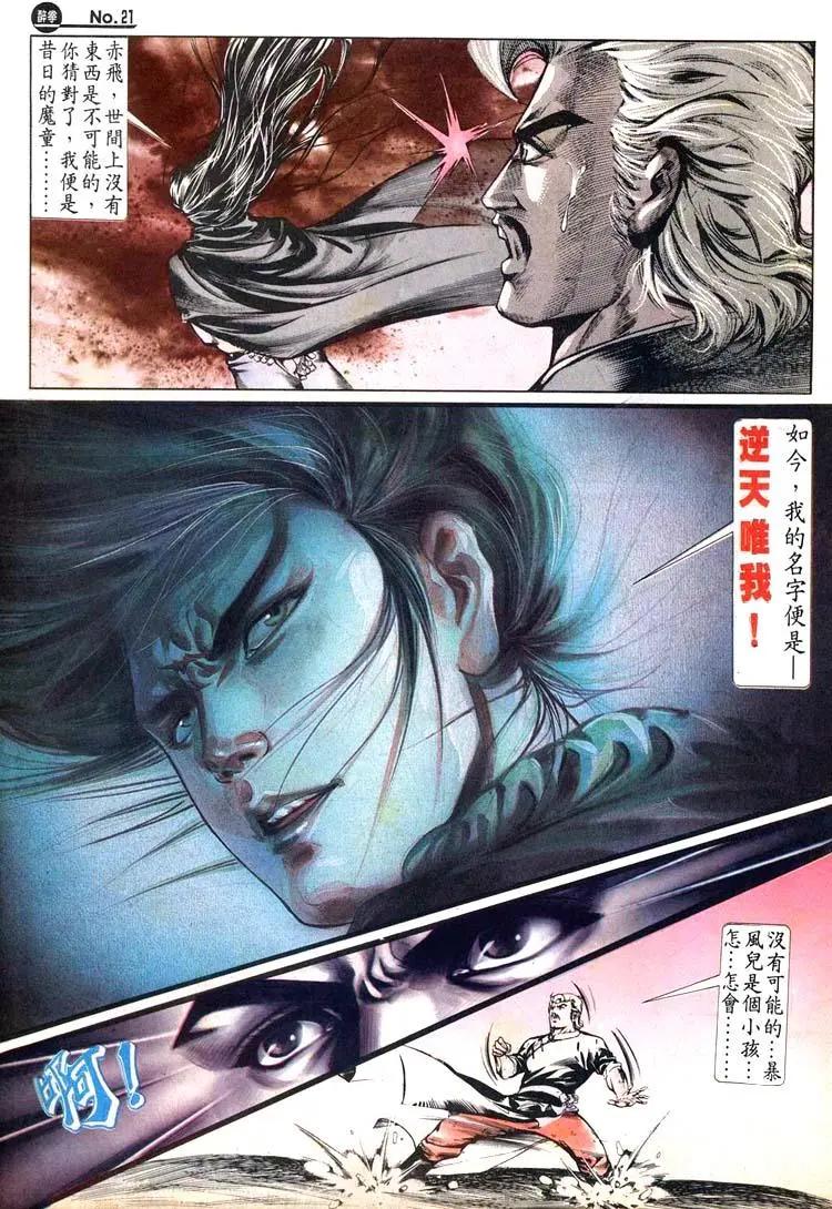 第480卷20