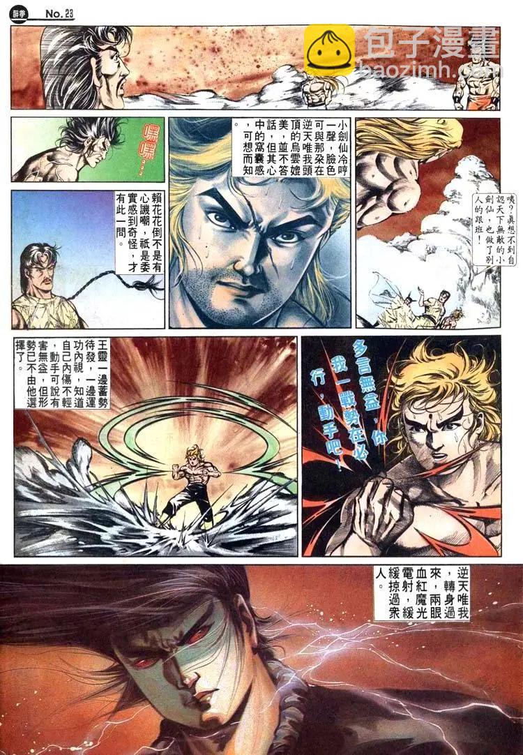 第480卷22