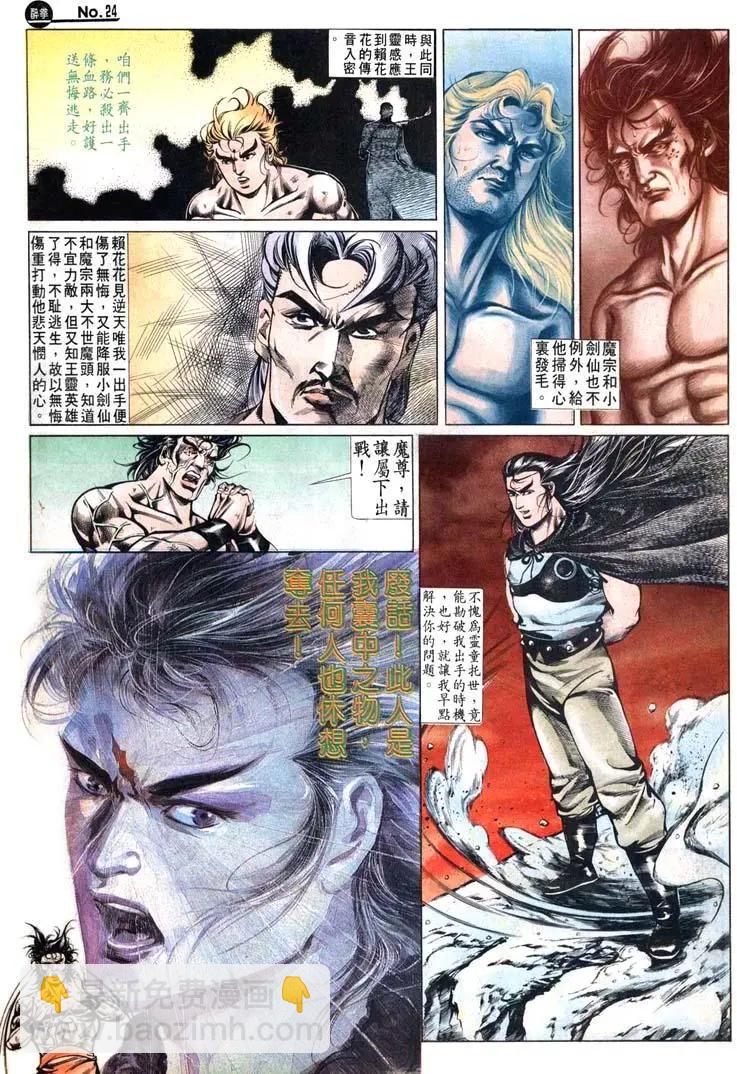 第480卷23