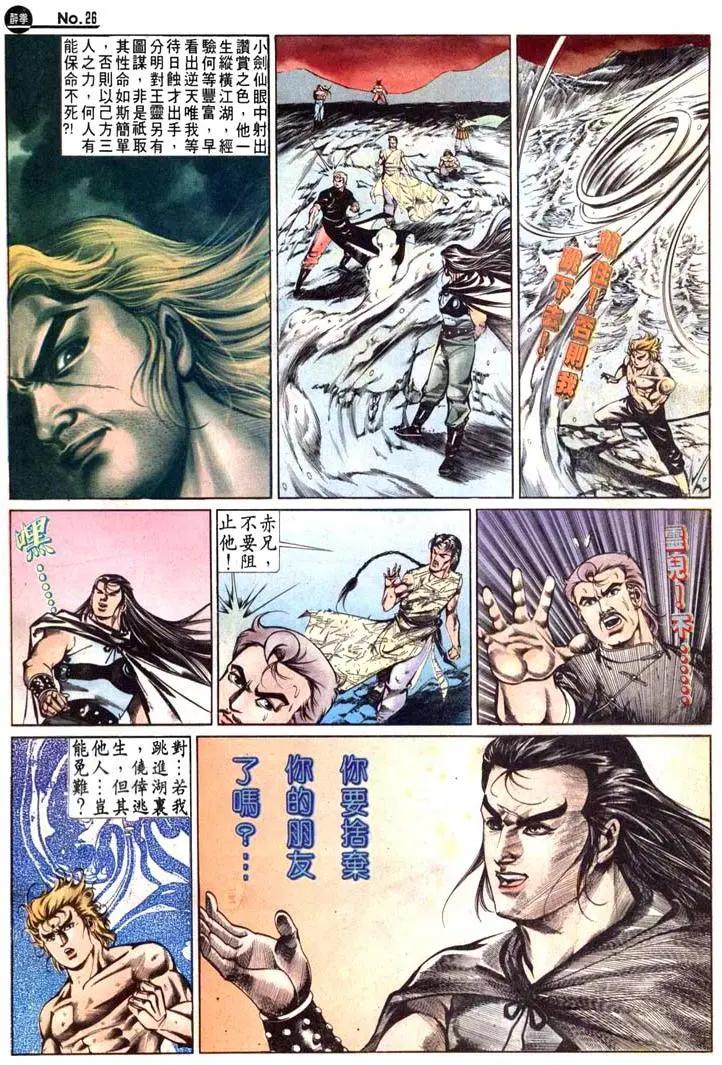 第480卷25