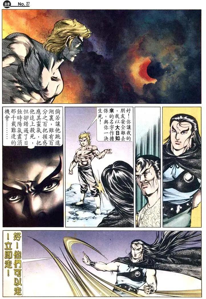 第480卷26