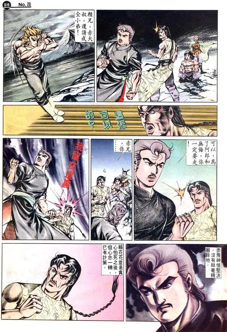 第480卷27