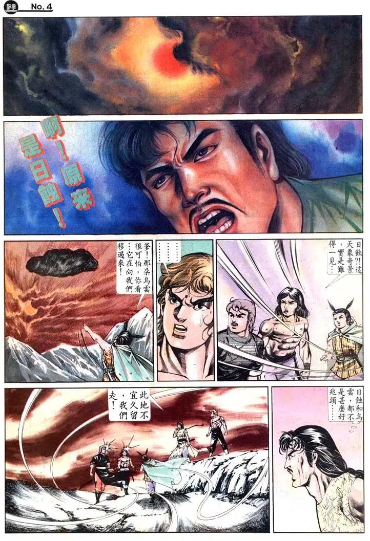 第480卷3