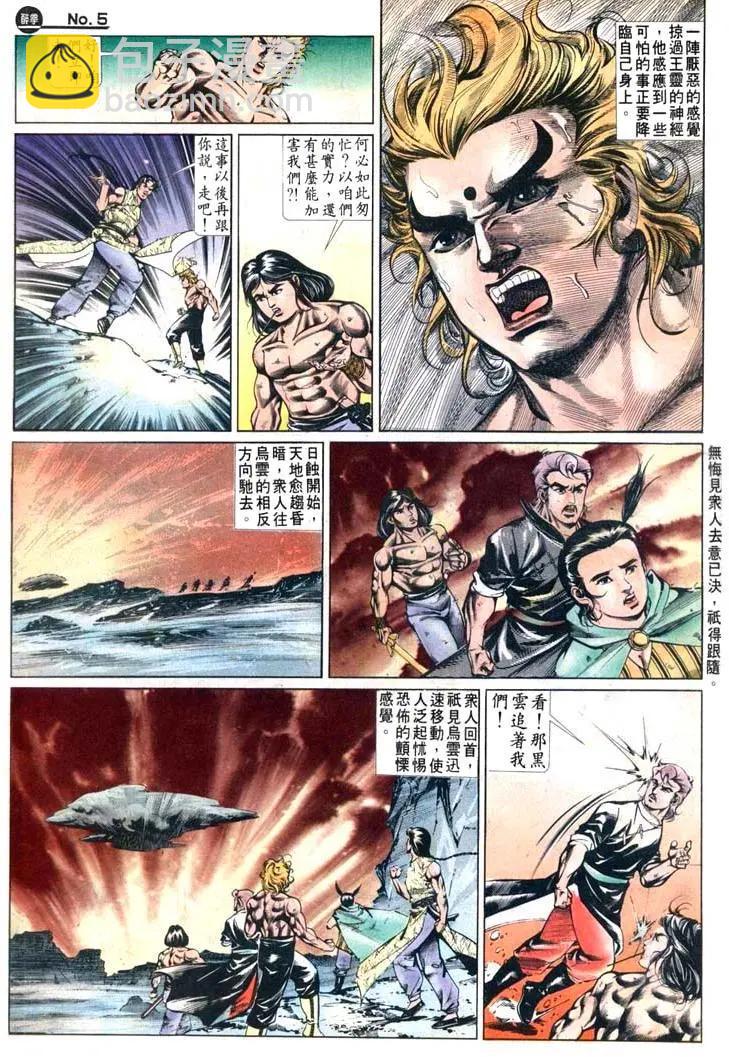 第480卷4