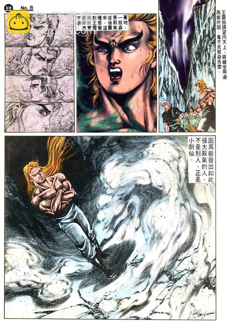 第480卷7