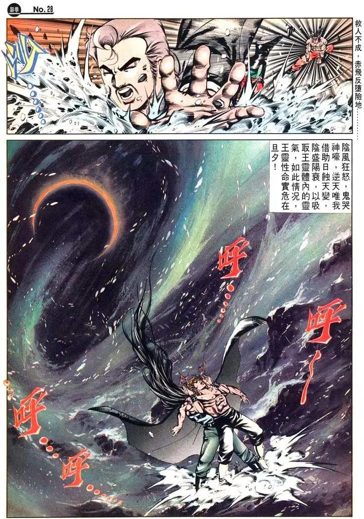 第481卷27