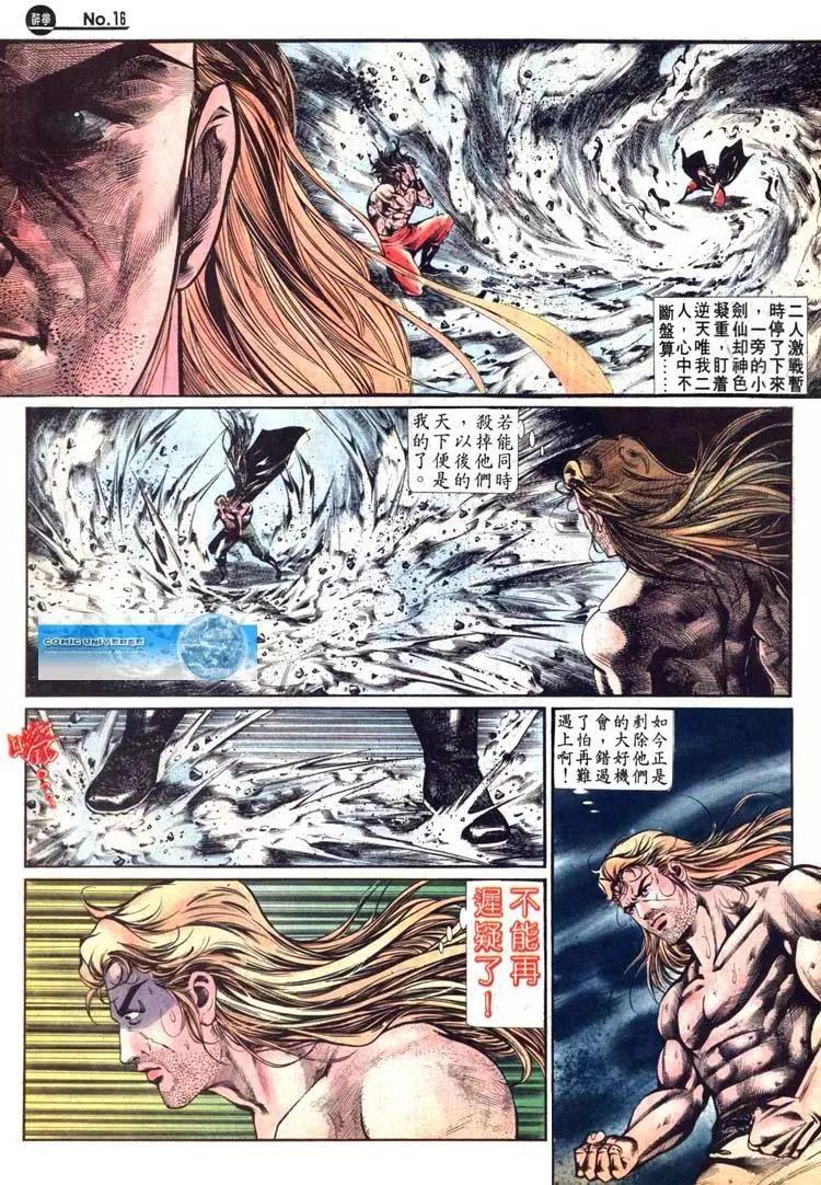 第482卷15