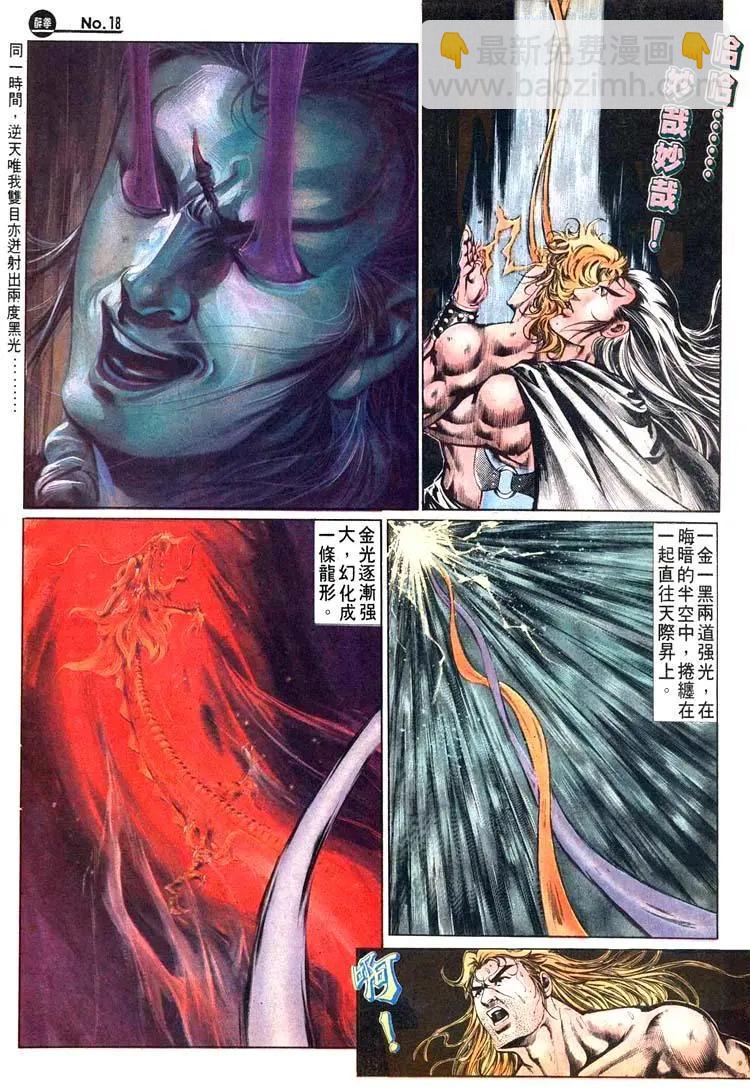 第482卷17
