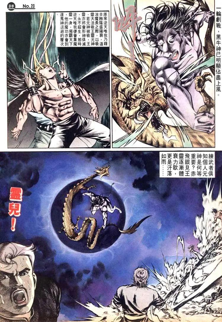第482卷19