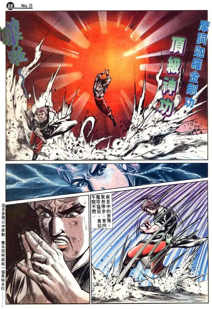 第482卷22