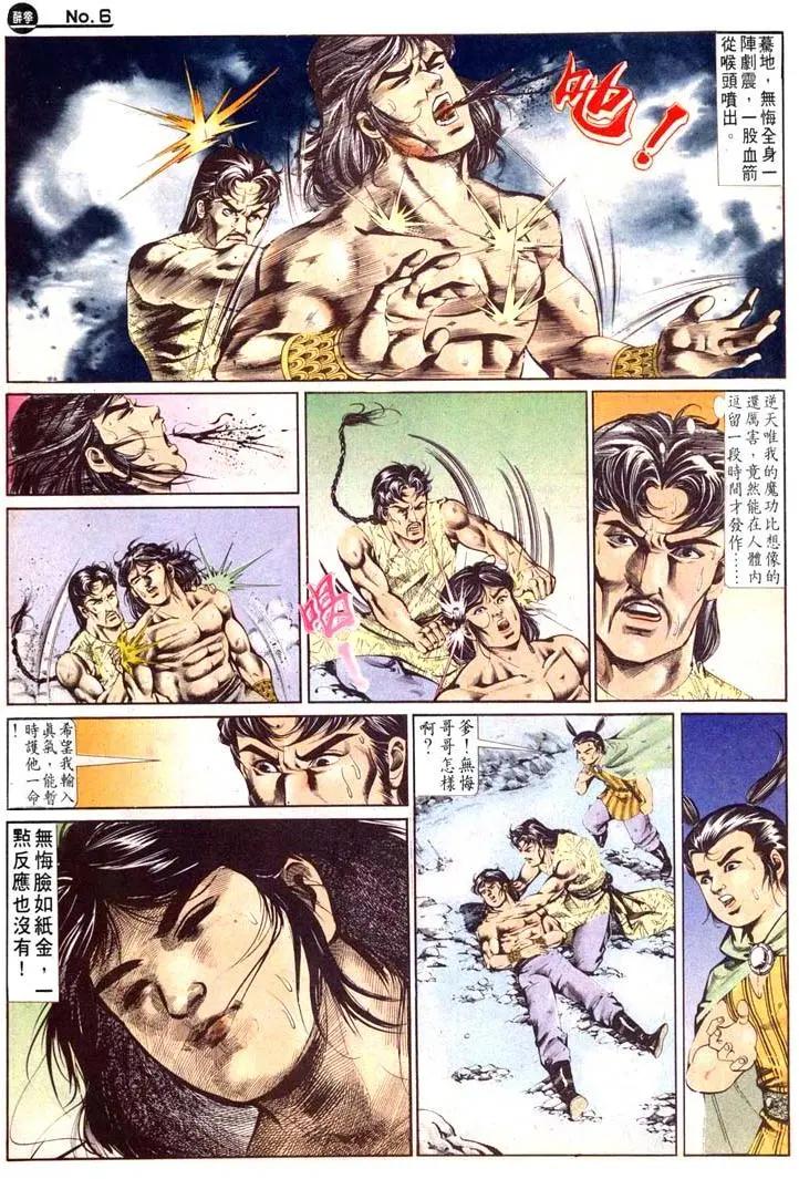 第482卷5