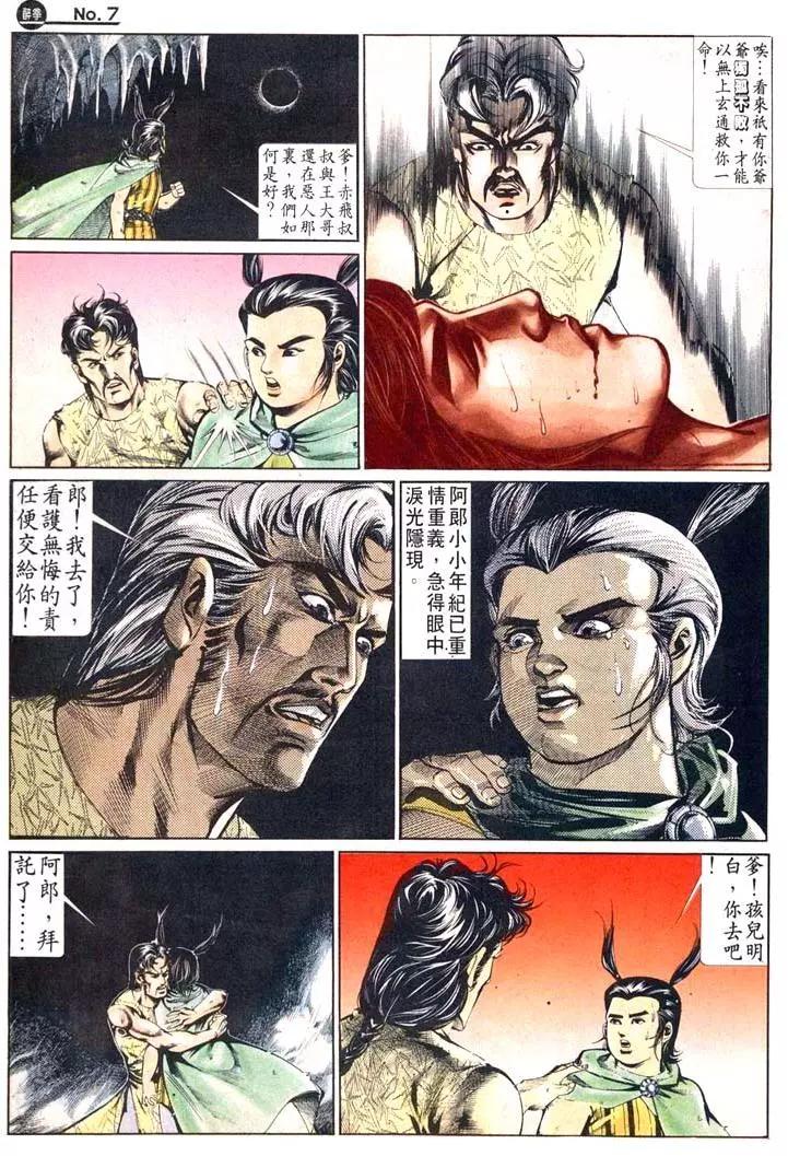 第482卷6