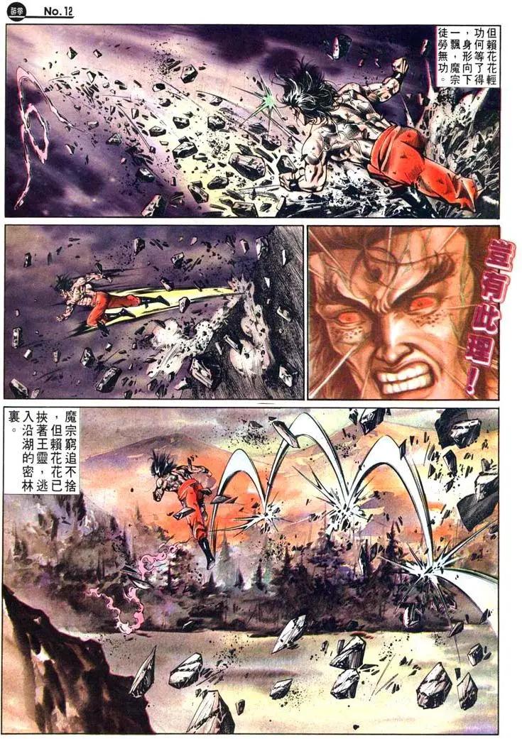 第483卷11
