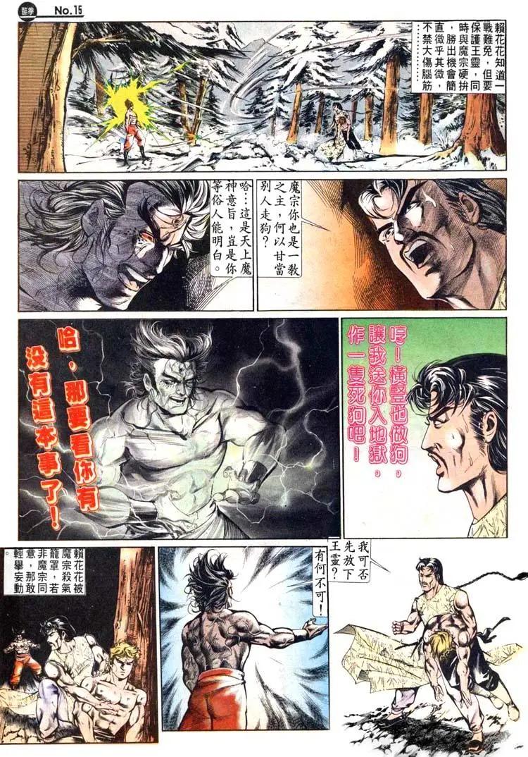 第483卷14