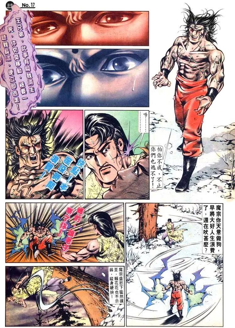 第483卷16