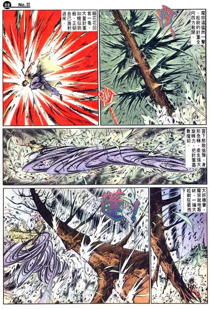 第483卷21