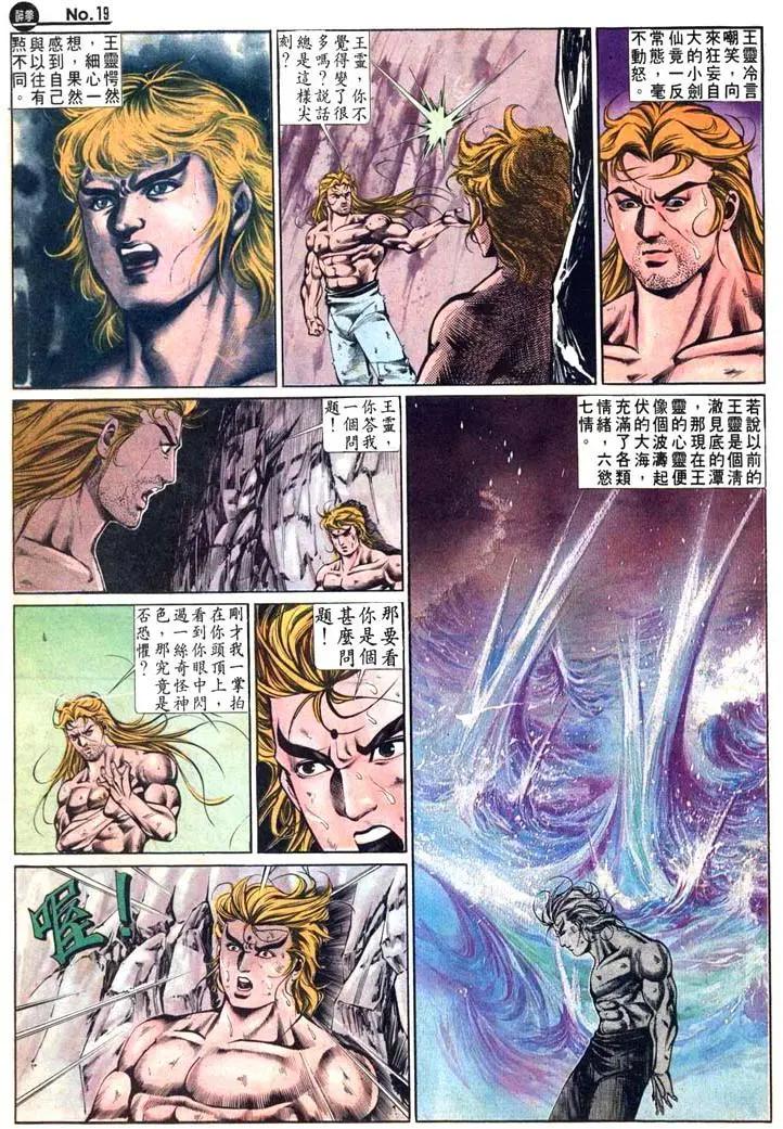 第484卷18