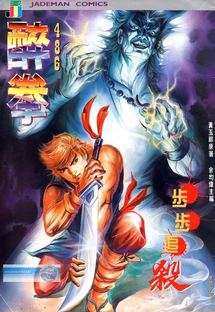 第486卷0